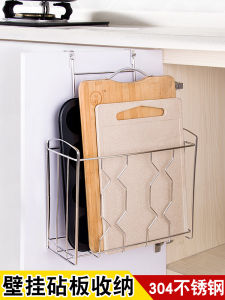 Wall Mounted Kitchen Storage Rack 304 Stainless Steel Knife Board Holder Hanging Basket Multi Functional Organizer Shelf