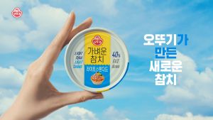 [Original] 라이트스탠다드참치 Ottogi Light Standard Tuna (ทูน่ากระป๋อง) 135g
