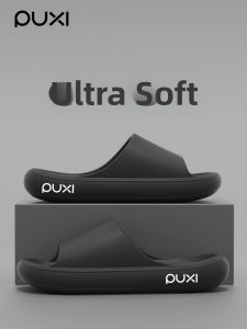 PUXI | Anti-slip Odorless Slippers 47-48