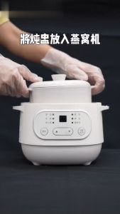 【3 pin plug】slow cooker ceramic pot Electric cooker baby porridge can be stewed birds nest soup and porridge ceramic Electric Slow Cookers 电炖盅婴儿煲粥