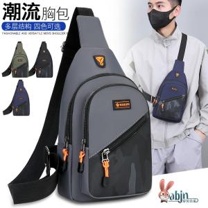 Chest Bag Men 2024 New Arrival Easiest for Match Shoulder Messenger Bag Small Bag Leisure Crossbody Bag Oxford Cloth Cross Body Chest Bag