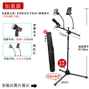 Pabidu Floor-Standing Tripod Mic Stand Heavy-Duty Broadcasters Anti-Step Microphone Stand Tablet Phone Holder Mic Stand