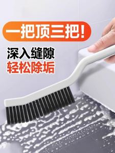 Bàn Chải Vệ Sinh Phòng Tắm Chổi Dẹt Cứng Dụng Cụ Vệ Sinh Đa Năng Cho Vòi Rửa Tay Góc Khe Hở Dụng Cụ Vệ Sinh Nhà Bếp