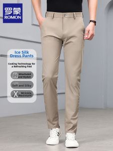 ROMON | Cool Sensation Stretchy Trousers