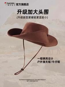 TUCANO | Wide Brim Outdoor Face Slimming Denim Hat Men and Women