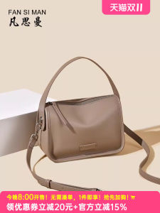 2025 New Fashion Versatile Womens Bag Simple Shoulder Crossbody Bag High Quality Pillow Underarm Bag Commute Style Soft PU Leather