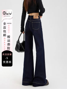 Quần Jeans Denim Xanh Cạp Cao Cho Nữ Mùa Xuân Thu Đông Quần Ống Rộng Ống Thẳng Ôm Dáng Quần Dài Đến Sàn