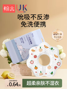 Disposable Waterproof Saliva Towel Bib for Babies Boys And Girls Newborn Anti Vomit Cotton Cloth Feeding Smock Infant Supplies