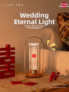 YAFULUODI | Wedding Decorative Bedside Lamp Ambient Handheld Night Light