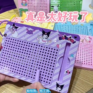 Magnetic Drawing Board Kids Educantional Toys Beads Board with Maze GameFor Kid Large DIY Magnetic Writing Board Gift