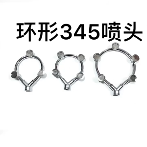 Round Atomizing Nozzle Round Sprayers Nozzle with 3/4/5 Heads for Garden Water Mist