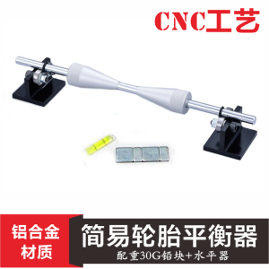 Manual Motorcycle Tire Balance Machine Simple Motorcycle Repair Tool Dynamic Balance Easy to Use Motorcycle Equipment Accessory