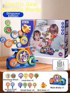 WEIBAI | Intelligent Development Educational Toy for Boys
