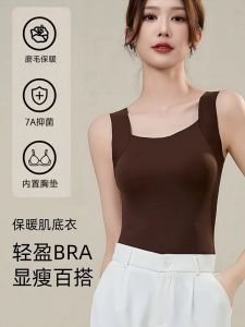 Warm Integrated Seamless Fixed Cup Vest Star New Autumn Winter Underwear Base Layer Shirt for Women Simple Solid Color