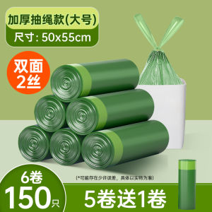 Thickened Drawstring Trash Bags Green Large Kitchen Plastic Bags Portable Home Office Use Affordable Storage Utility Tools