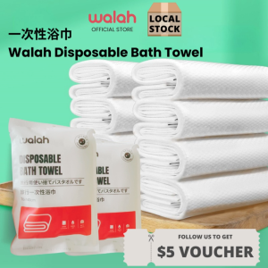 Travel Disposable Towels Set Hotel Supplies Business Trip Bath Towel Compressed Towel