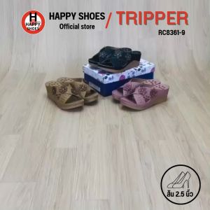 [🥇ทริปเปอร์แท้100%🔢ไซส์ 35-40👠ส้น 2.5 นิ้ว] TRIPPER รุ่น RC8361-9 รองเท้าส้นสูงหญิง รองเท้าหนังส้นสูง รองเท้าเพื่อสุขภาพ สวย นุ่มเบา สบายเท้า