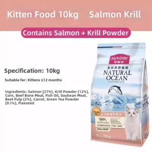 MYFOODIE | Salmon Oil Krill Hair Growth Prevention Cat Food