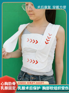 Sternum Fixing Band Heart Chest Rib Breast Surgery Compression Strap Thin Cotton Elastic Sternum Waistcoat