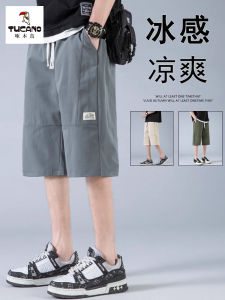 TUCANO Mens Grey Sports Casual Seven-Foot Pants Summer Thin Fashion Workwear Shorts Loose Fit mid Waist Polyester Fiber
