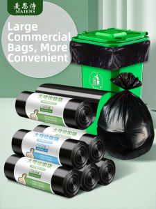 MAIENS | Heavy-Duty Outdoor Trash Bags Black Plastic