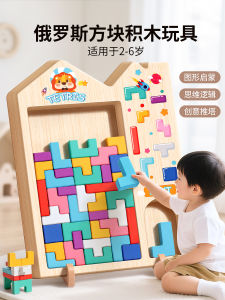 Đồ Chơi Khối Xếp Hình Giáo Dục Cho Trẻ Em Từ 3-6 Tuổi Đồ Chơi Lắp Ráp Khối Hình Học 3D Quà Tặng Cho Bé Trai Và Bé Gái