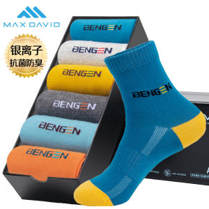 MaxDavid Antibacterial Nano Silver Mens Mid-Calf Socks Anti-Odor Sports Socks Fashionable All-Season Non-Slip Home And Gym Socks