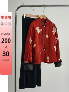 Red Cotton Jacket And Skirt Set Chinese Zodiac Horse Year Womens New Year Costume Traditional Hanfu Ensemble Female 25-35