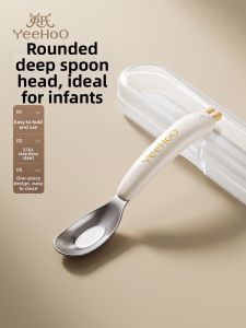 YeeHoO KIDS | Self-feeding Training Baby Spoon