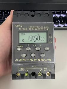 Microcomputer Time Control Switch
