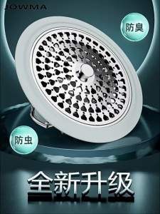 Floor Drain Core Shower Drain Cover Hair Filter Anti Odor Water Backflow Drainage Filter Sewer Pipe Anti-odor Filter Plug Quick Drainage