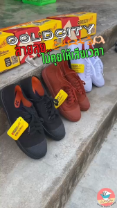 Nanyang รองเท้านันยาง รองเท้าผ้าใบนันยาง ขาว/ดำ/น้ำตาล มีครบไซต์ ของแท้ รองเท้านักเรียน รองเท้าผ้าใบ