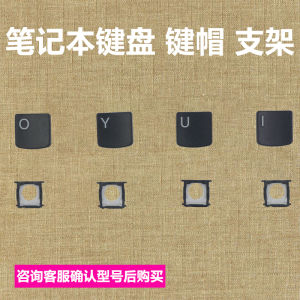 Single Laptop Keyboard Keycap Holder Stand Compatible with Lenovo Acer Asus Dell Huawei And Other Notebook Computer Keycaps