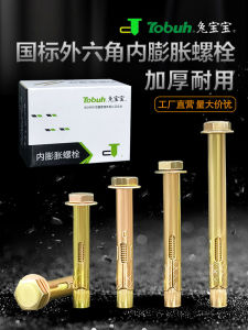 Built-In Expansion Hexagonal External Screw Rabbit Baby National Standard Floor Internal Expansion Explosive Bolt Extended M6M8M10M12