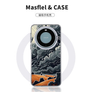 Magnetic Absorption Starry Sky Style Silicone Phone Case for Huawei Mate60/50/40 pro Car Wireless Charging Compatible Male Model Protective Cover