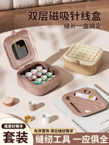 Bộ Dụng Cụ Khâu Chất Lượng Cao Mới Cho Gia Đình Phòng Ký Túc Xá Hộp Đựng Kim Cương Dụng Cụ Thực Tế Hộp Đựng Kim Cương