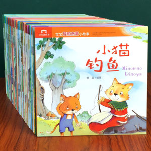 60 Baby Picture Books Childrens Storybook Bedtime Story Kindergarten 0-3-6 Years Old Early Education Enlightenment Audio Books