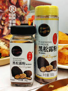 Black Truffle Powder Flavor Enhancer Baking Cooking Beverage Composite Seasoning 50g All Purpose Food Flavoring Agent