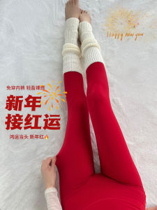 High-Waist Red Yoga Pants Womens Fitness Trousers Butt-Lifting Sporty Long Bottoms for the Year of the Rat Underwear