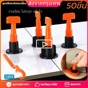 50 ชิ้น คอนโซล ร้านไทย เสร็จสิ้น ปรับระดับกระเบื้อง 50 ชิ้น ถุงเทียบ กระเบื้อง Tile Leveler พิเศษ 1.5 มม. เสร็จสิ้น