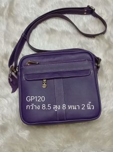GPBAGS กระเป๋าสะพายหนังแท้ GP120 - รุ่น กระเป๋าสะพายหนังแท้