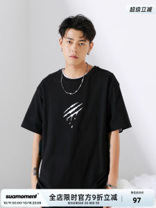 Neutral Letter Print Loose Short Sleeve T-Shirt SUAMOMENT Fashionable Casual Top for Youth Creative Fun Printing Summer Wear