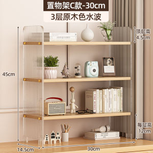 Acrylic Desktop Organizer Multi-layer Tabletop Bookshelf Cosmetic Storage Rack Office Computer Desk Partition Shelf