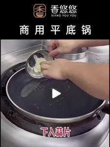 XIANGYOUYOU | Chảo Chiên Không Dính Kích Thước Lớn