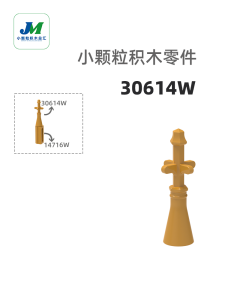 MOC Small Particles Blocks Phù Hợp Với Lego 30614 Tower Bridge Top J Tower Top Đồ Chơi Giáo Dục Cho Trẻ Em Từ 6 Tuổi Trở Lên