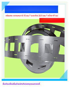 แบตเตอรี่แบบ 32140 ขนาดใหญ่ อุปกรณ์ชาร์จไฟฟ้าแบบหัวเข็มขัดสำหรับการเดินทางและกิจกรรมกลางแจ้ง อุปกรณ์ไฟ LED สำหรับทุกฤดูกาล