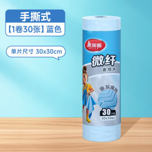 Maryya Microfiber Cloth Kitchen Cleaning Towel Weekly Throw Hand Tear Non-Falling Fiber Home Personal Cleaning Tool