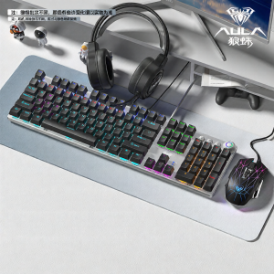 Aula | Wired Gaming Keyboard Set