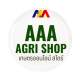 AAA.AgriShop