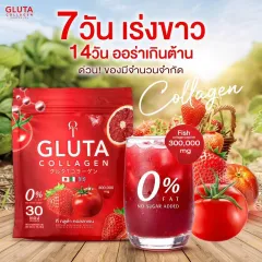 PERFECT GLOWING SKIN L-GLUTATHIONE PLUS COLLAGEN